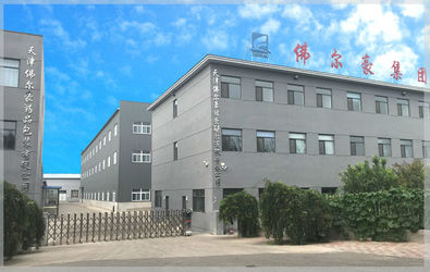 China Tianjin Foerhao Pharmaceutical Packaging Co., Ltd. fabriek