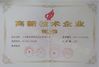 China Tianjin Foerhao Pharmaceutical Packaging Co., Ltd. certificaten